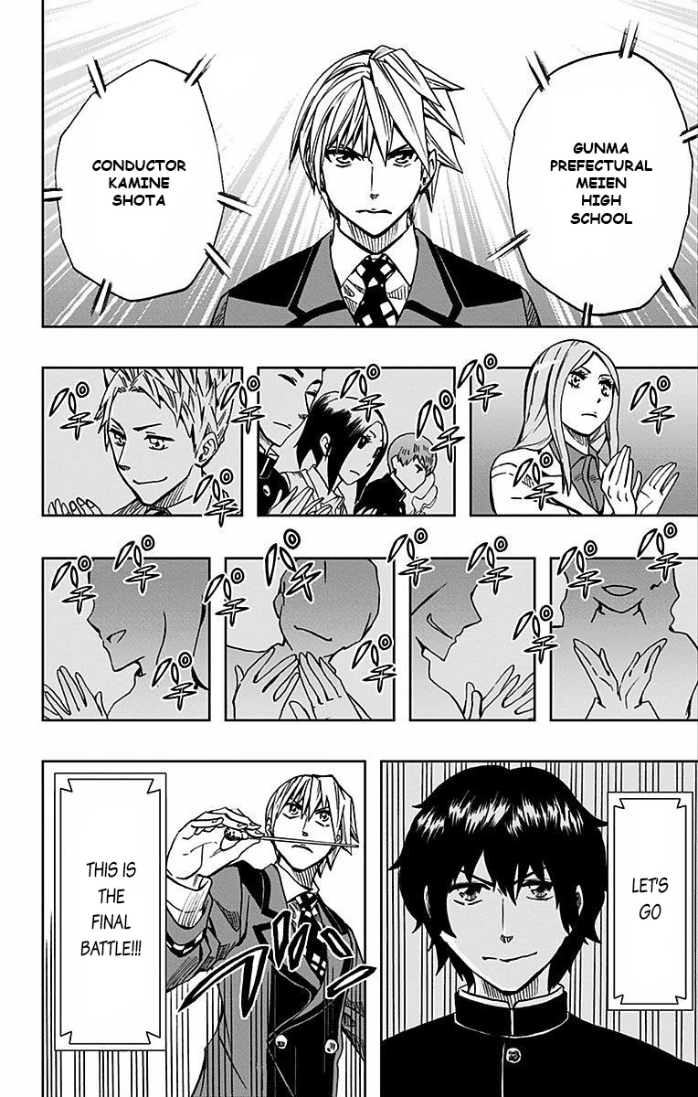 Soul Catcher Chapter 77 page 7 - 