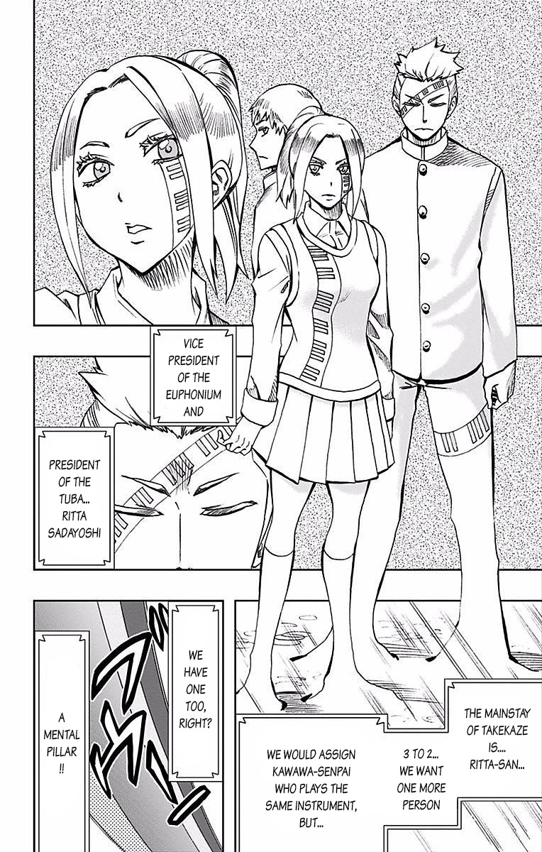 Soul Catcher Chapter 78 page 15 - 