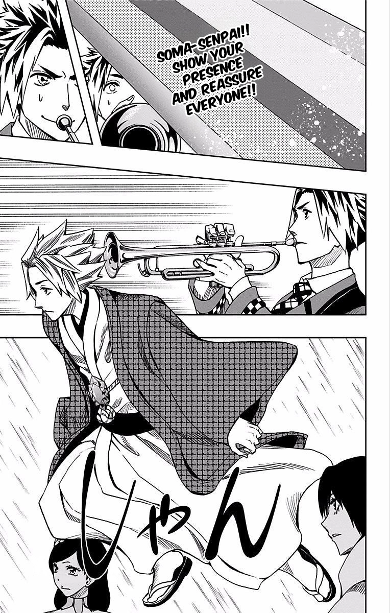 Soul Catcher Chapter 78 page 16 - 