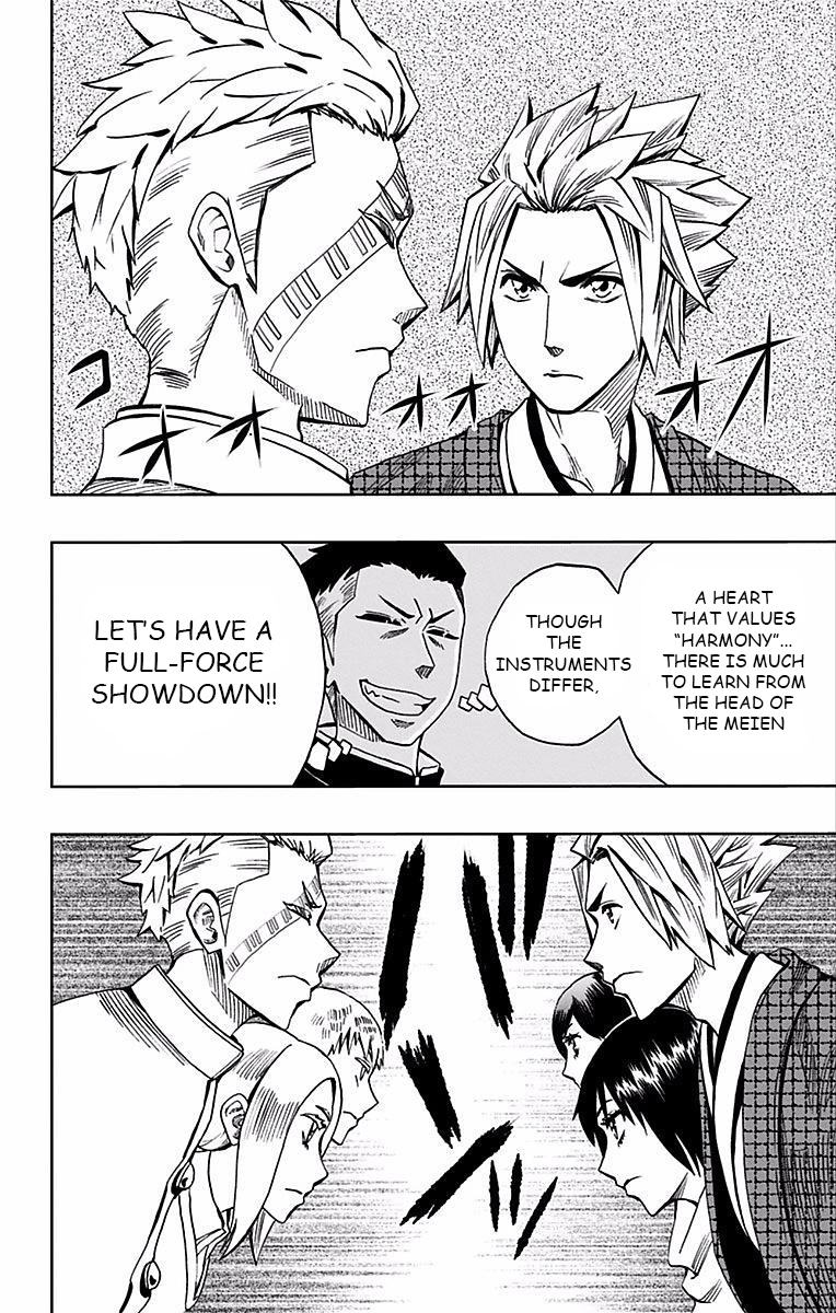 Soul Catcher Chapter 78 page 17 - 