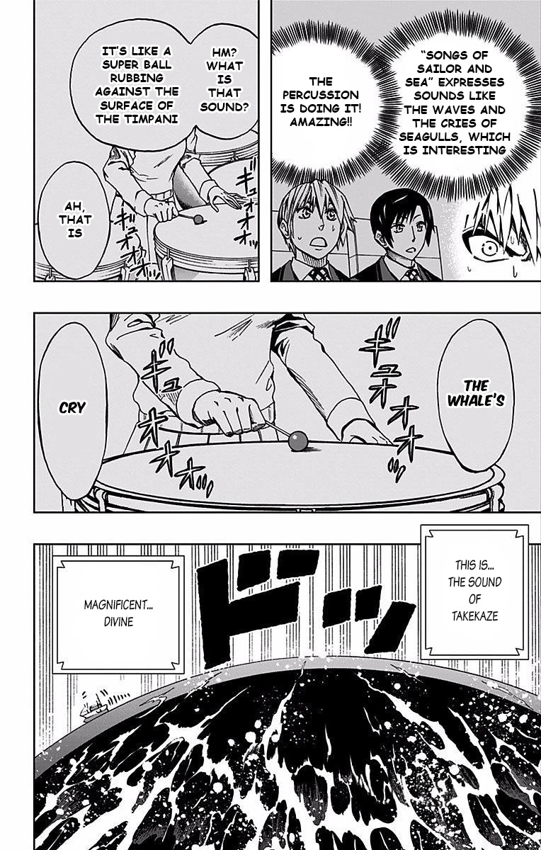 Soul Catcher Chapter 78 page 5 - 