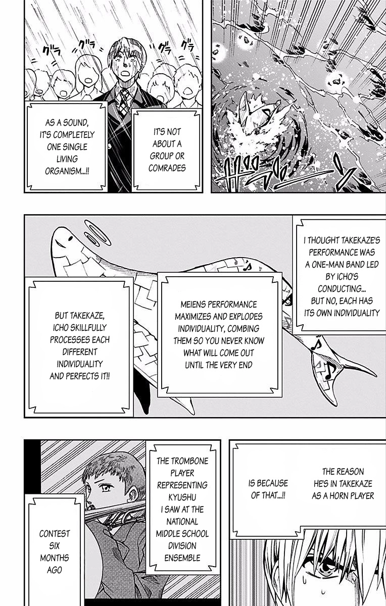Soul Catcher Chapter 78 page 7 - 