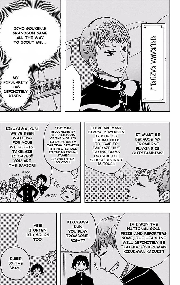 Soul Catcher Chapter 78 page 8 - 