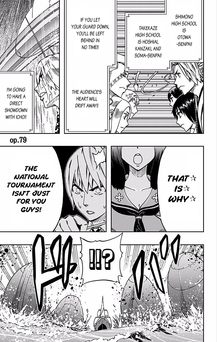 Soul Catcher Chapter 79 page 2 - 