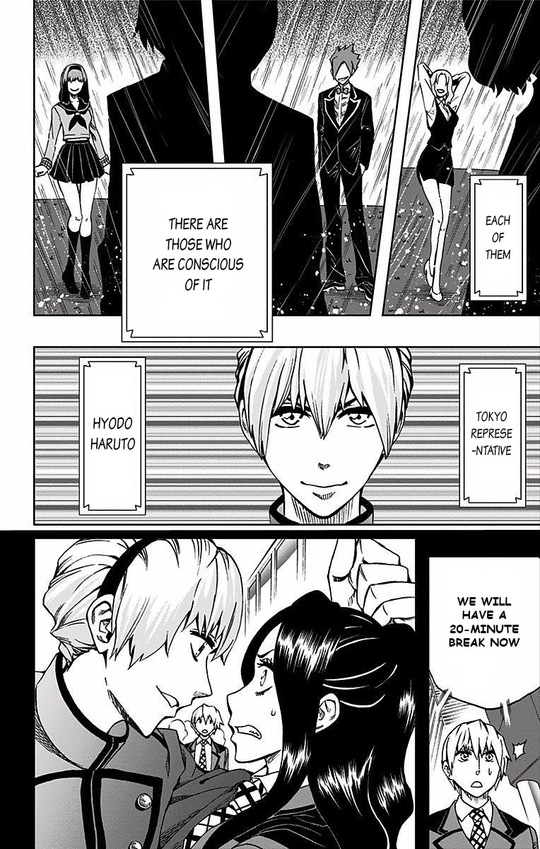 Soul Catcher Chapter 79 page 5 - 