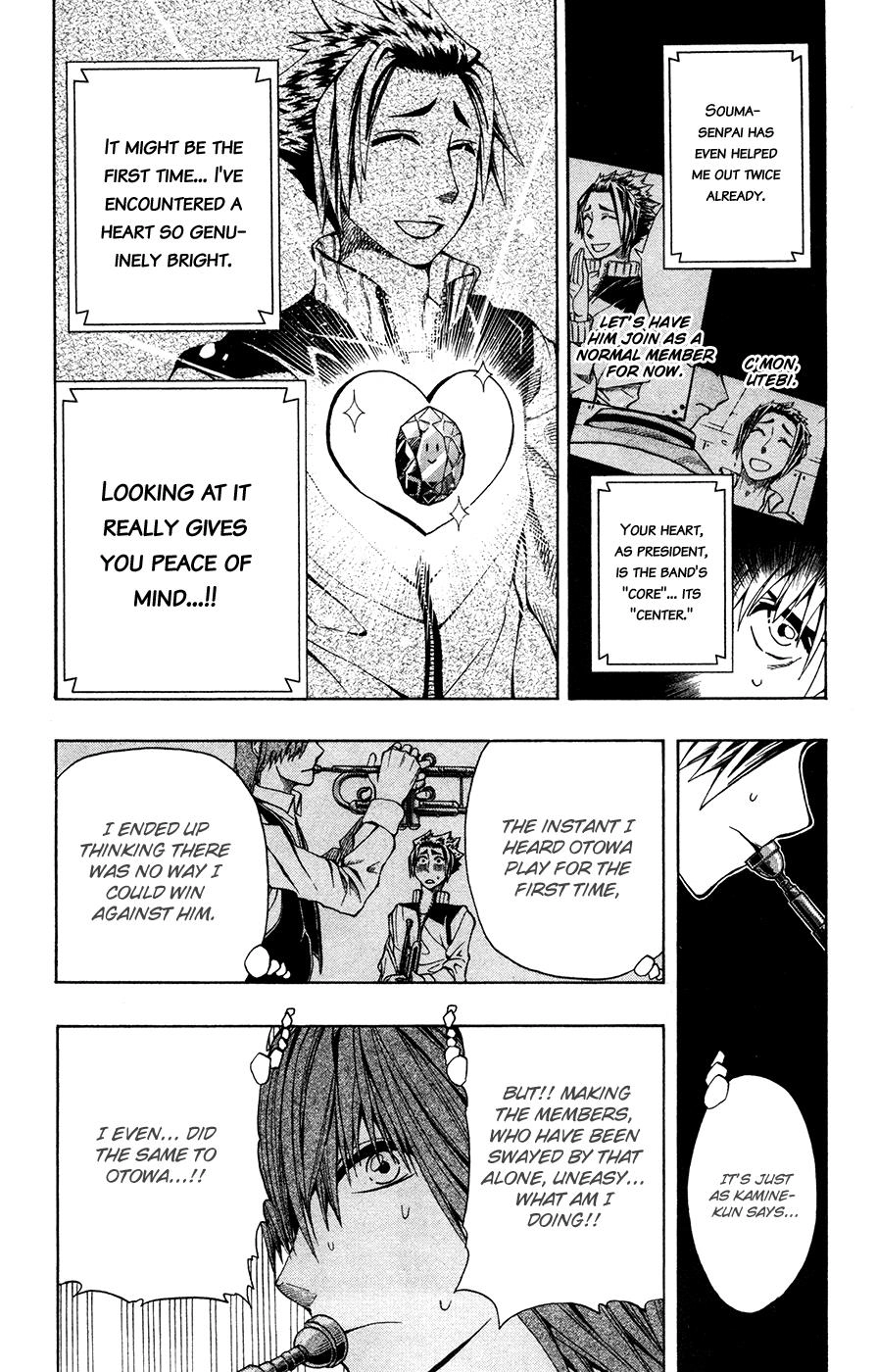 Soul Catcher Chapter 8 page 9 - 