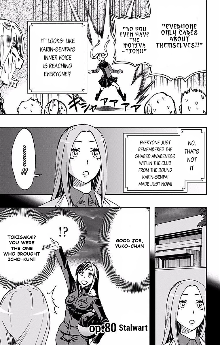 Soul Catcher Chapter 80 page 2 - 