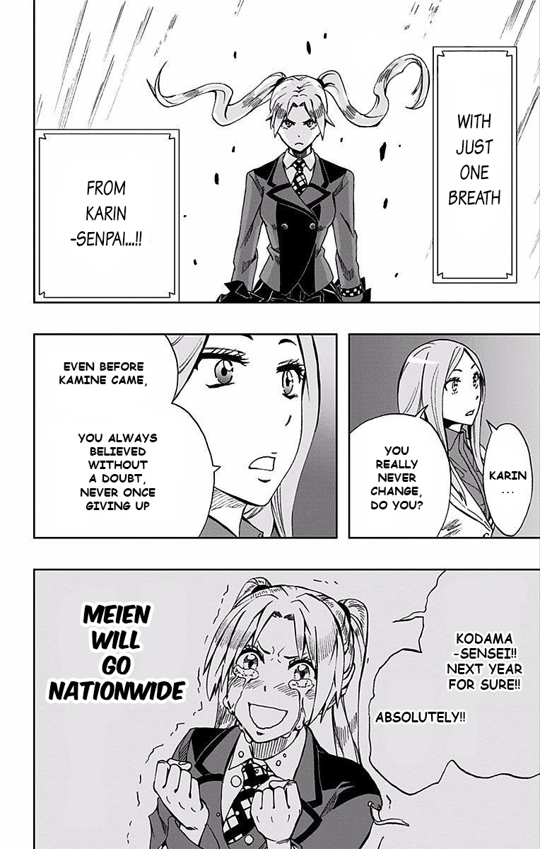 Soul Catcher Chapter 80 page 11 - 