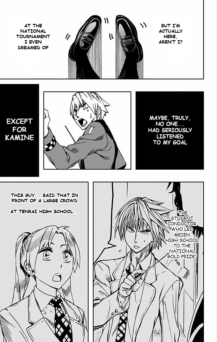 Soul Catcher Chapter 80 page 14 - 