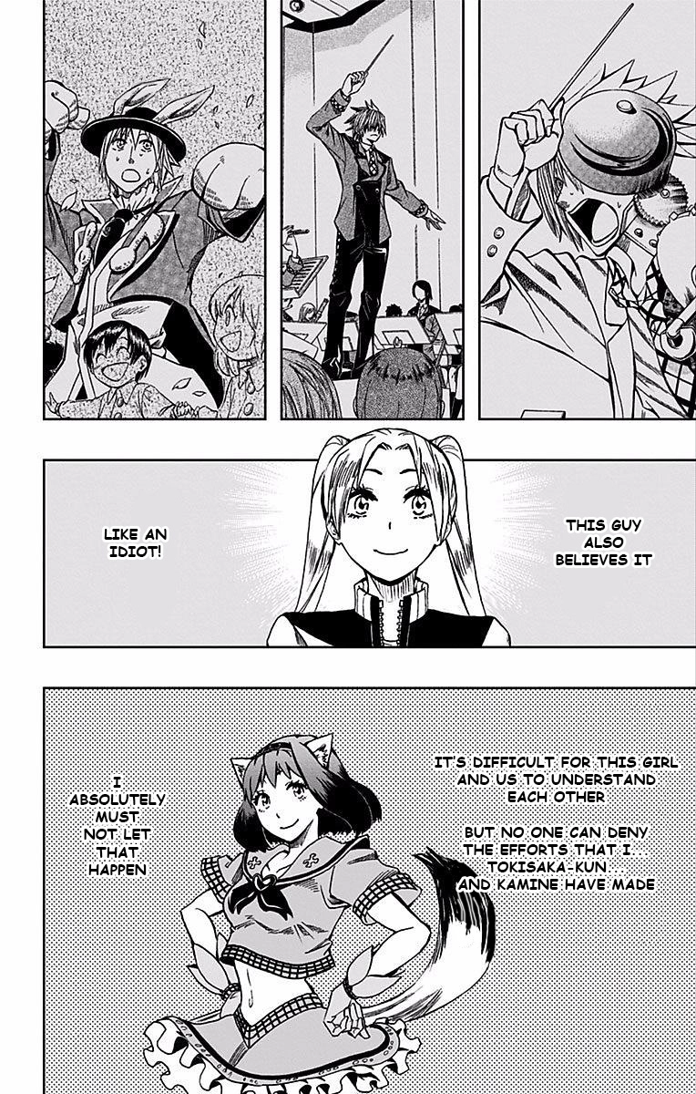 Soul Catcher Chapter 80 page 15 - 