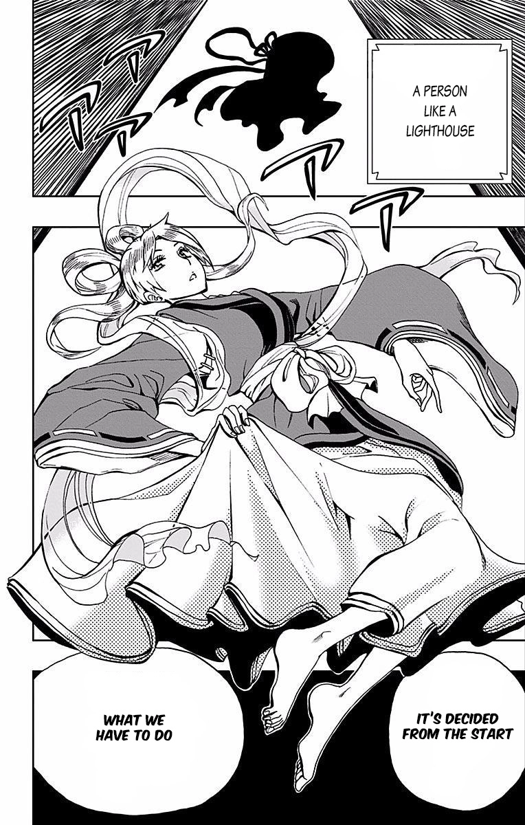 Soul Catcher Chapter 80 page 19 - 