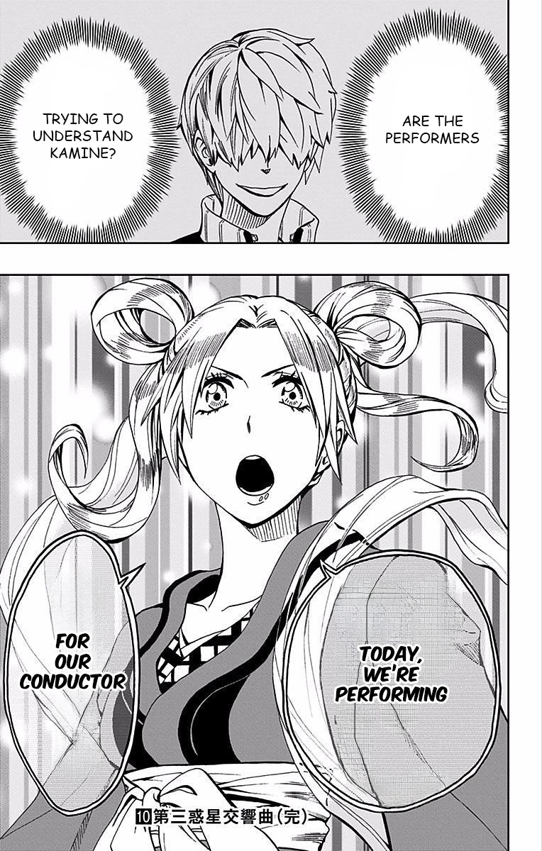 Soul Catcher Chapter 80 page 20 - 