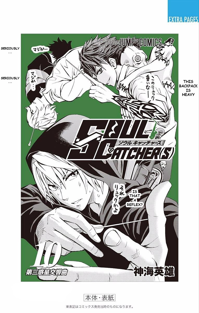 Soul Catcher Chapter 80 page 23 - 