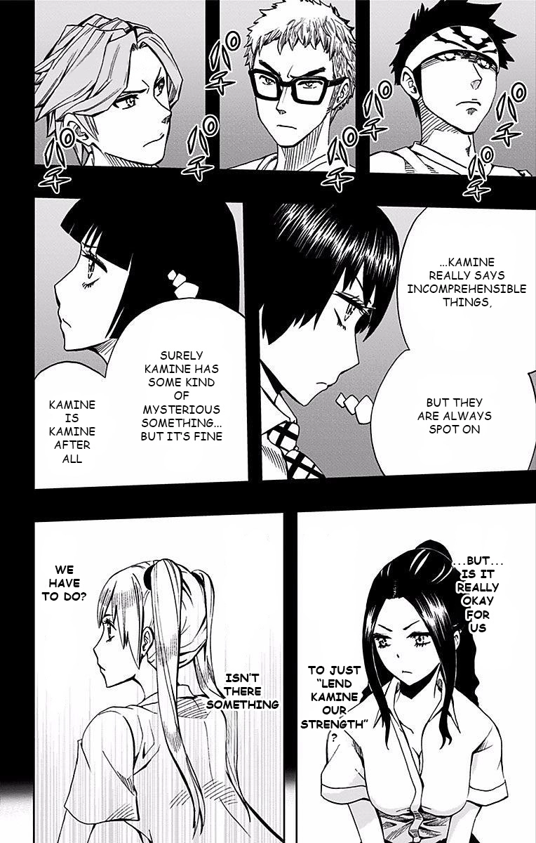 Soul Catcher Chapter 80 page 7 - 