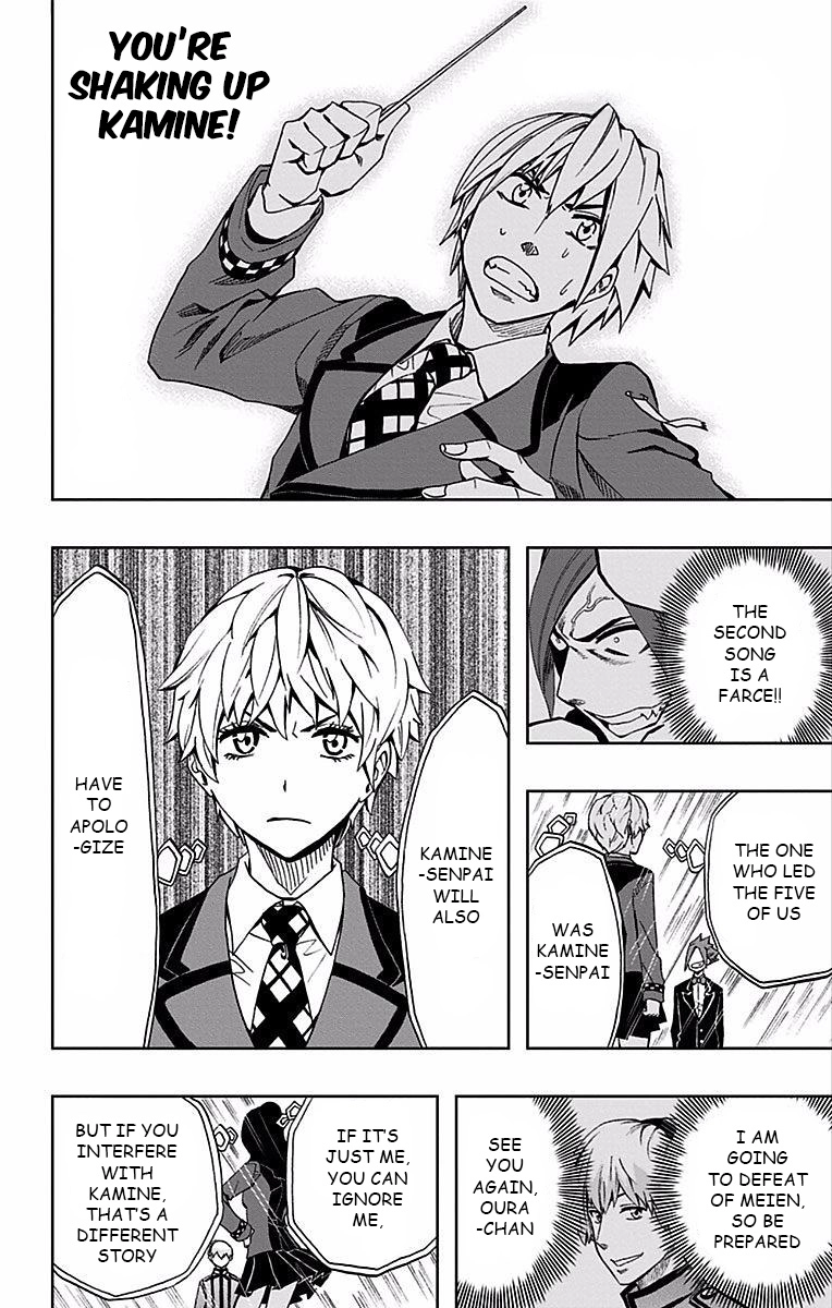 Soul Catcher Chapter 80 page 9 - 