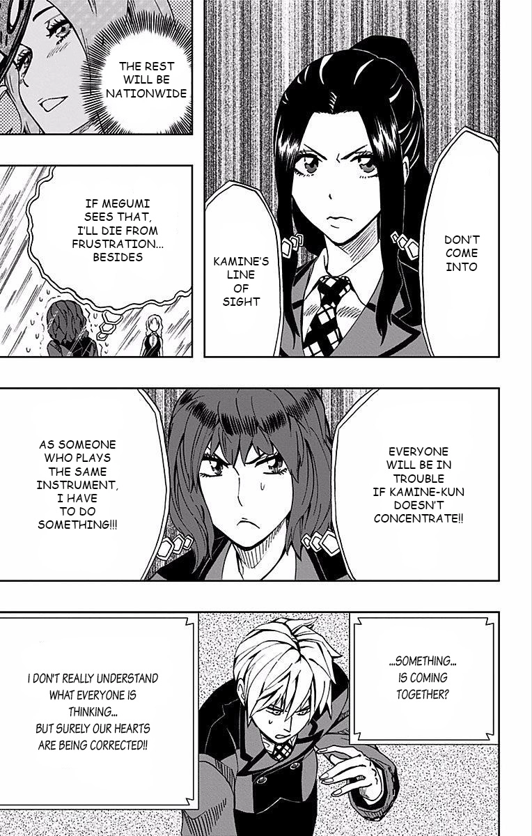 Soul Catcher Chapter 80 page 10 - 