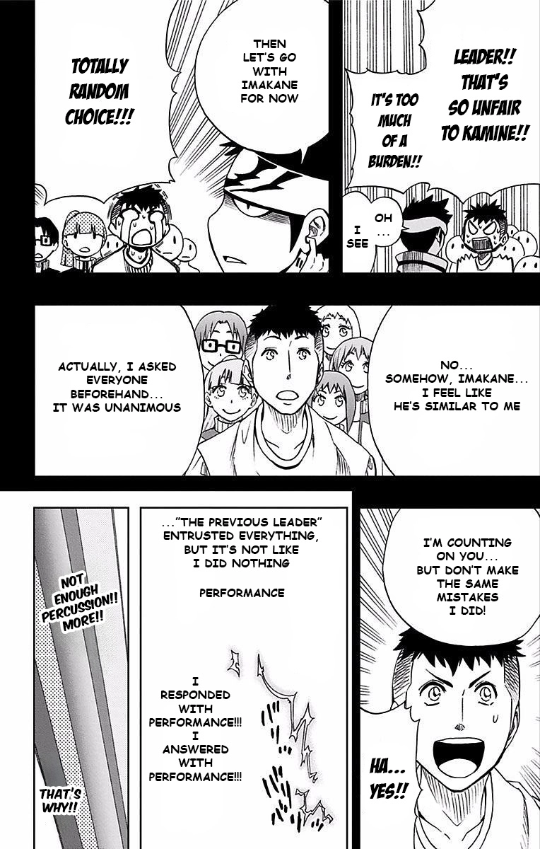 Soul Catcher Chapter 81 page 16 - 