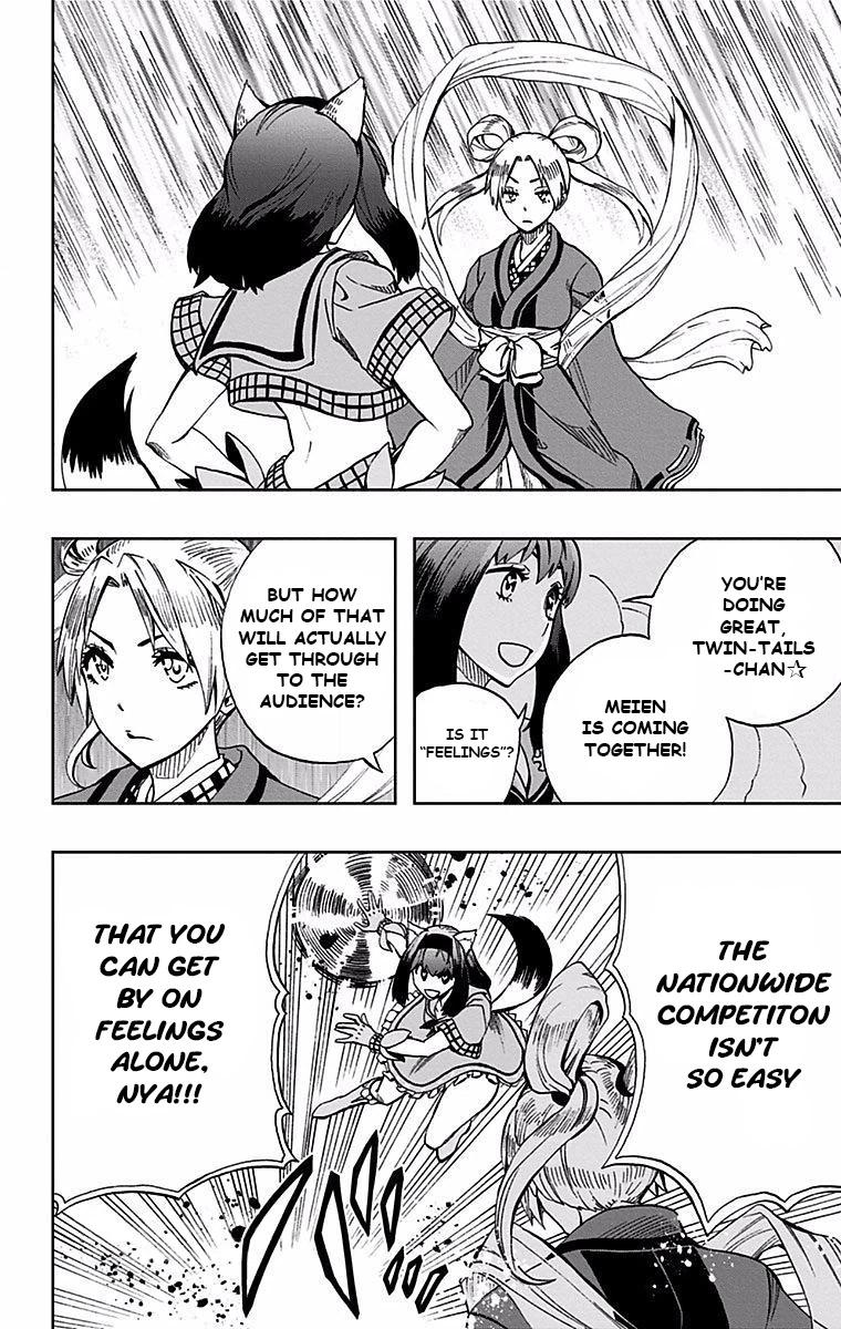 Soul Catcher Chapter 81 page 8 - 