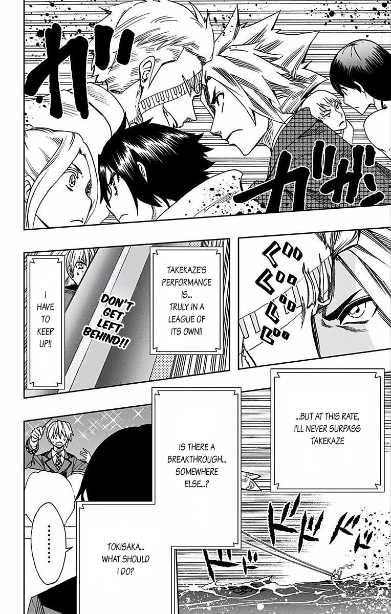 Soul Catcher Chapter 81 page 10 - 