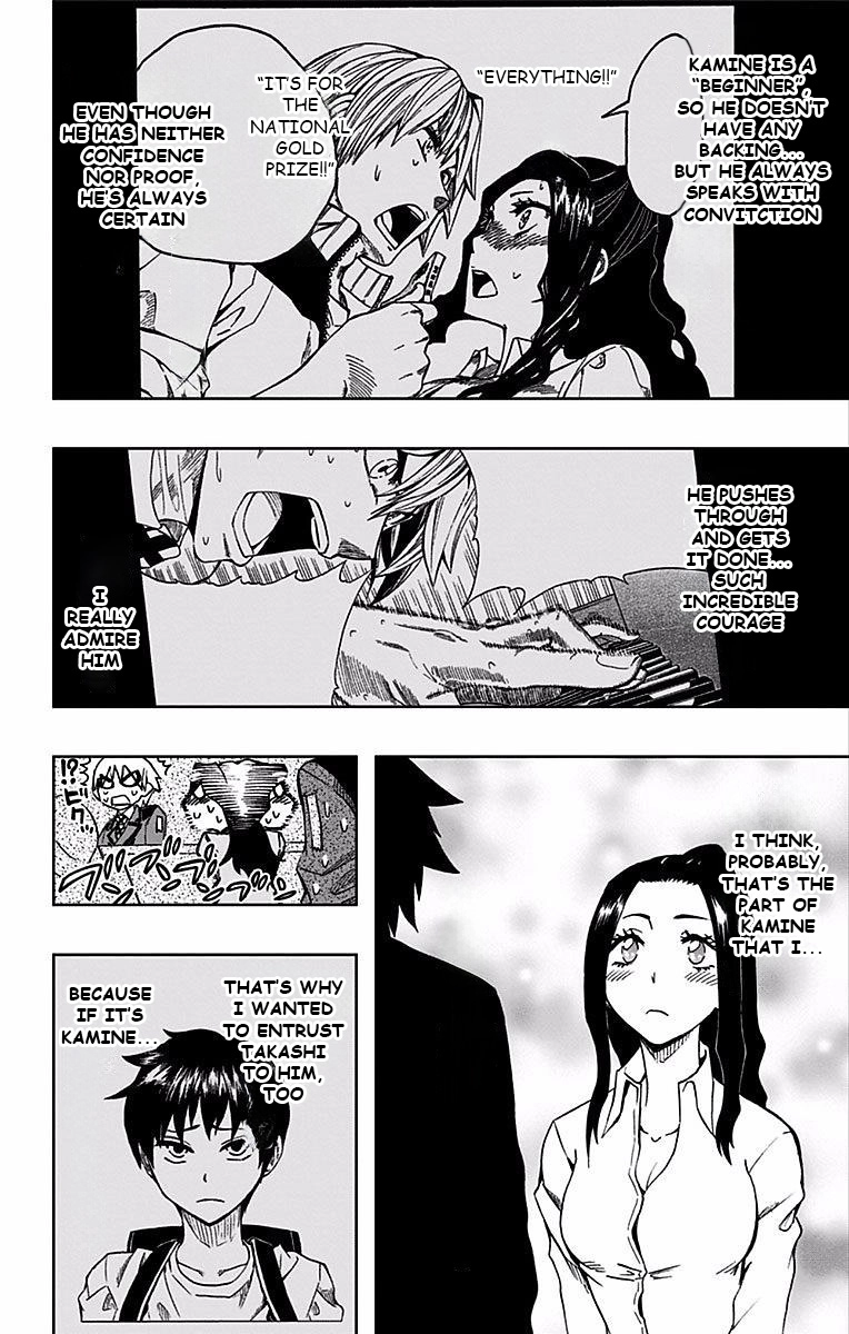 Soul Catcher Chapter 82 page 15 - 