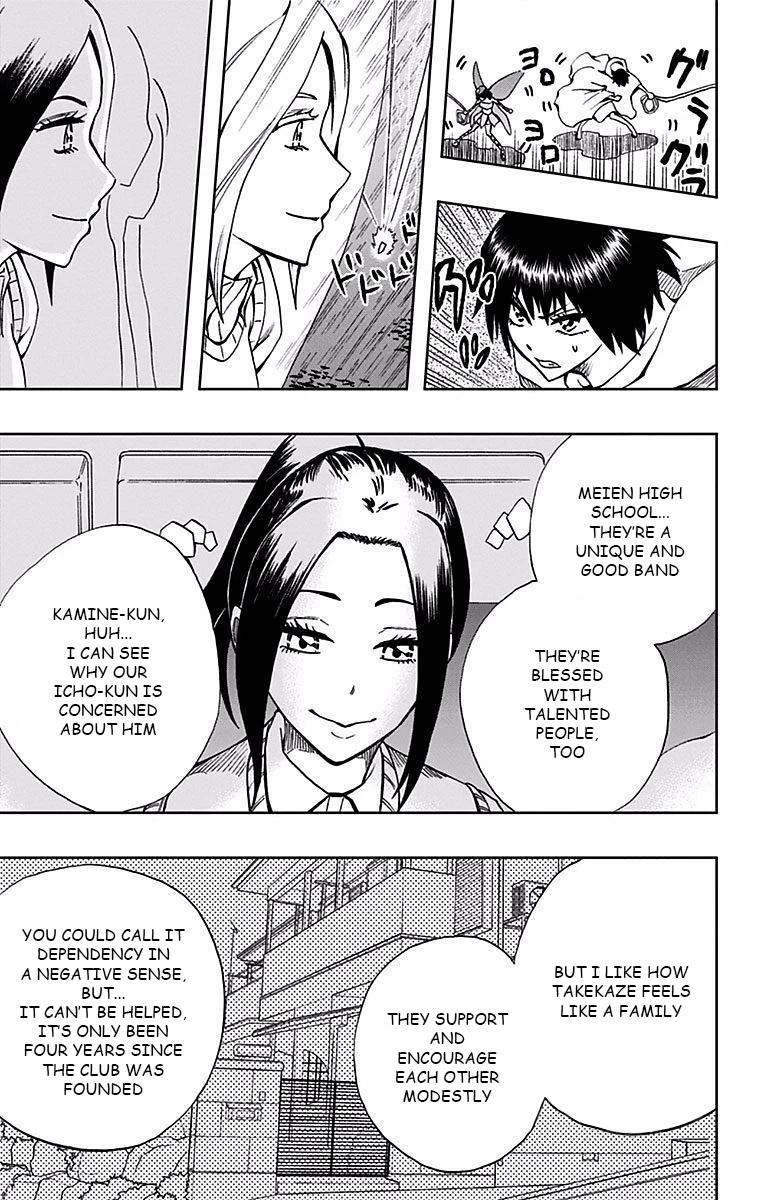 Soul Catcher Chapter 82 page 4 - 