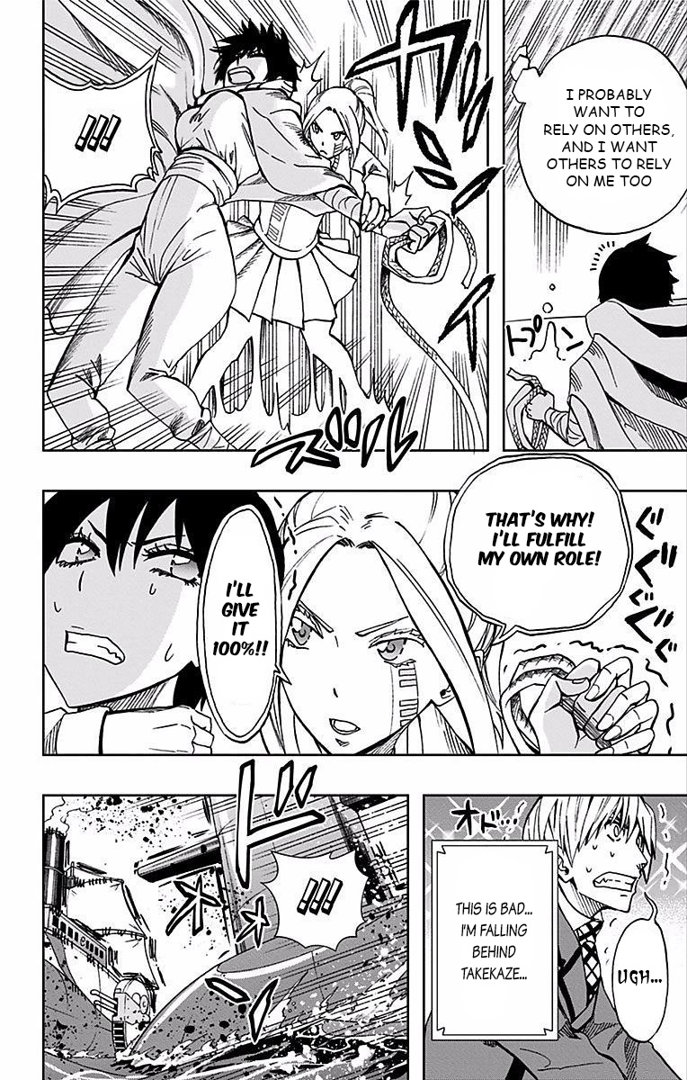 Soul Catcher Chapter 82 page 5 - 