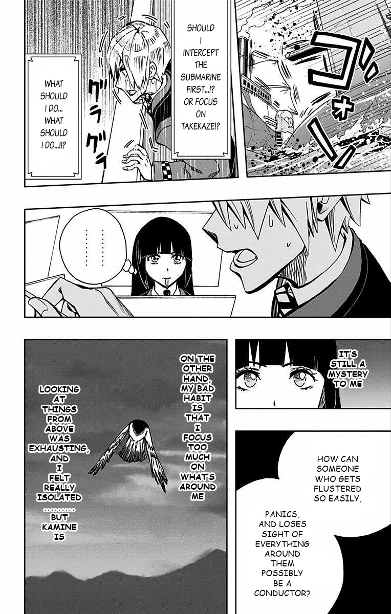 Soul Catcher Chapter 82 page 9 - 