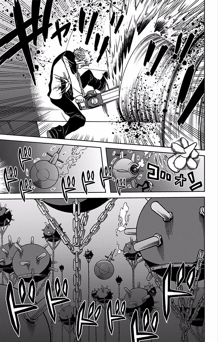 Soul Catcher Chapter 83 page 14 - 