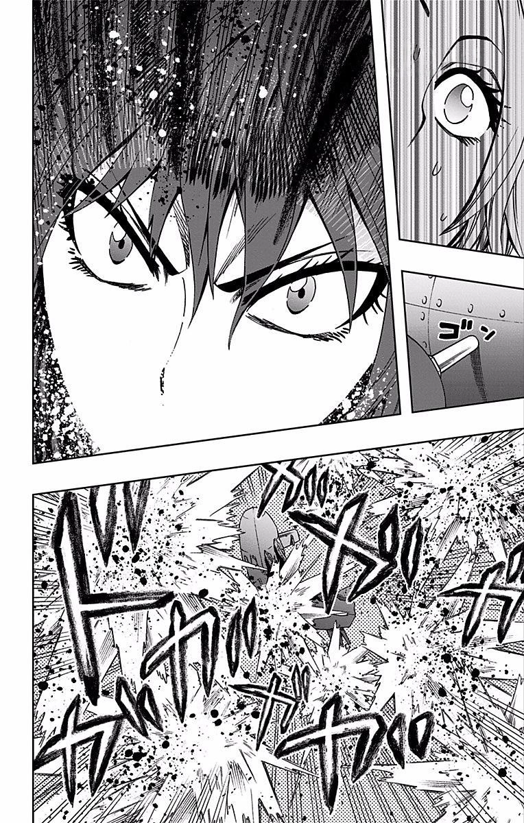 Soul Catcher Chapter 83 page 15 - 