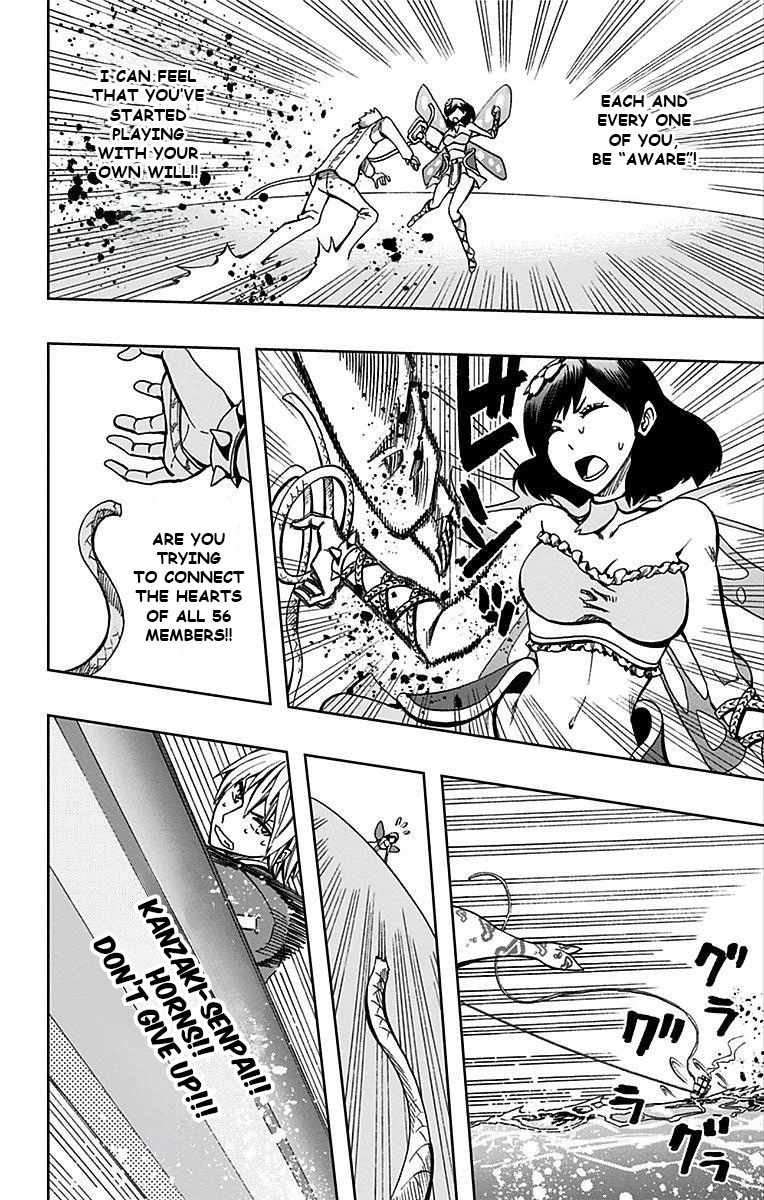 Soul Catcher Chapter 83 page 17 - 