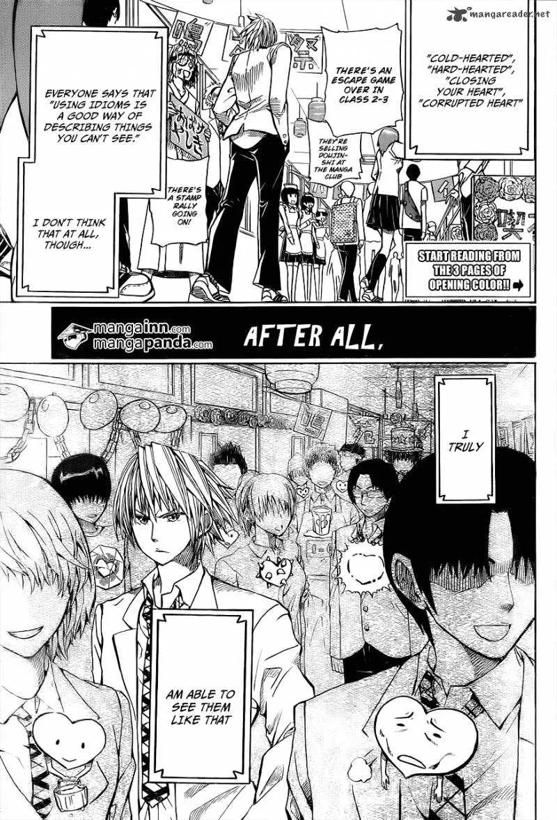 Soul Catchers Chapter 1 page 4 - 