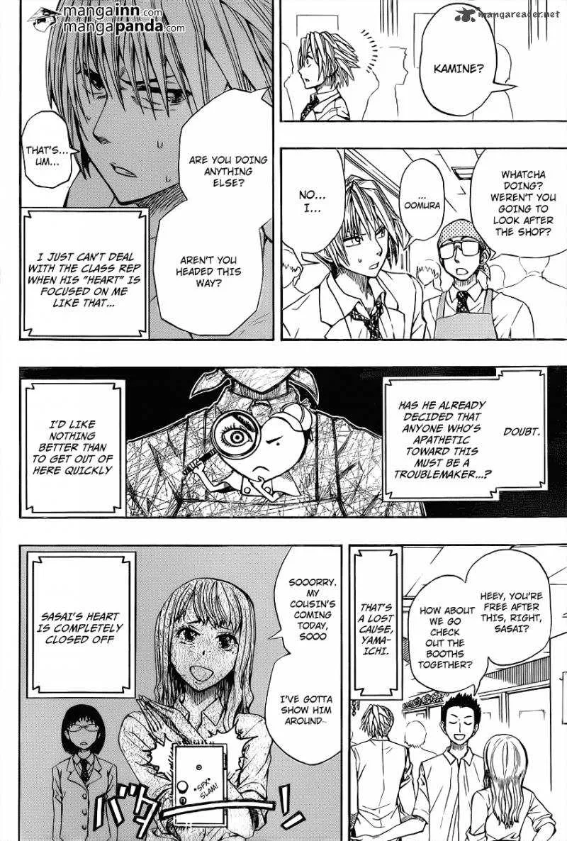 Soul Catchers Chapter 1 page 5 - 