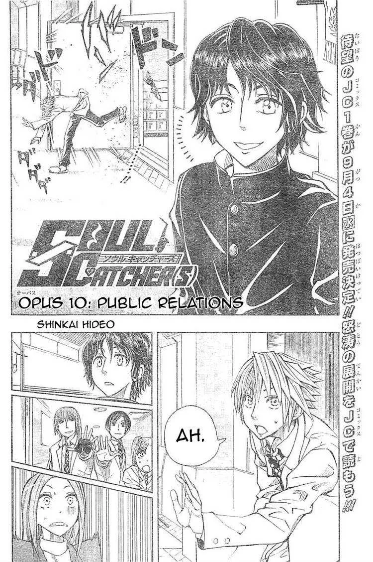 Soul Catchers Chapter 10 page 3 - 