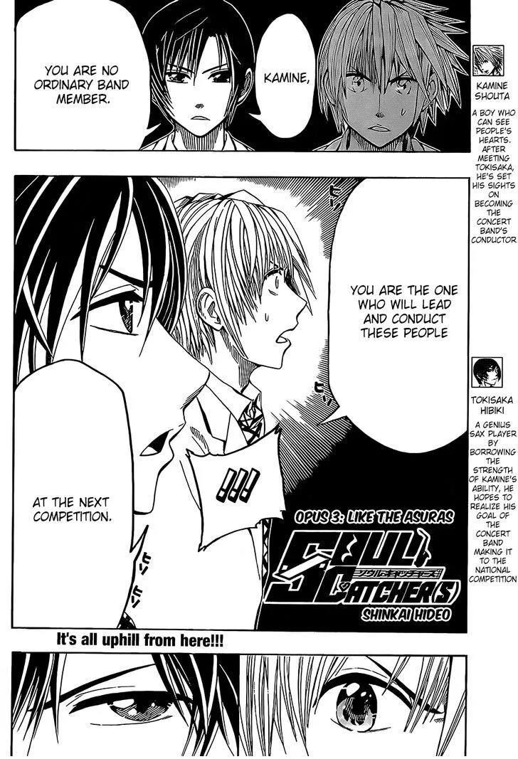 Soul Catchers Chapter 3 page 3 - 