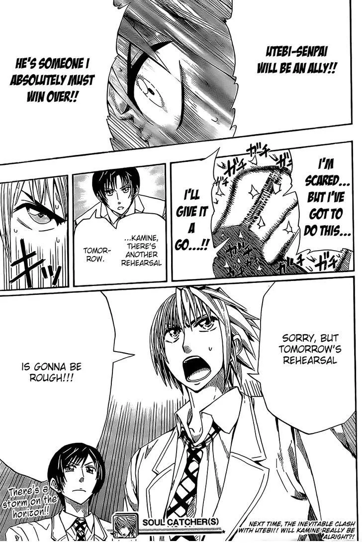 Soul Catchers Chapter 3 page 23 - 