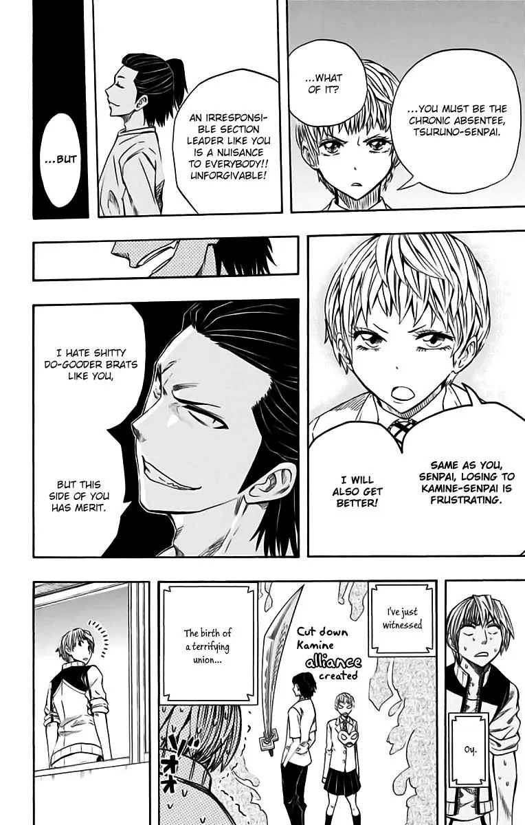 Soul Catchers Chapter 46 page 15 - 