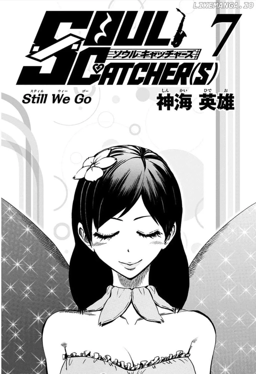 Soul Catchers Chapter 53 page 4 - 