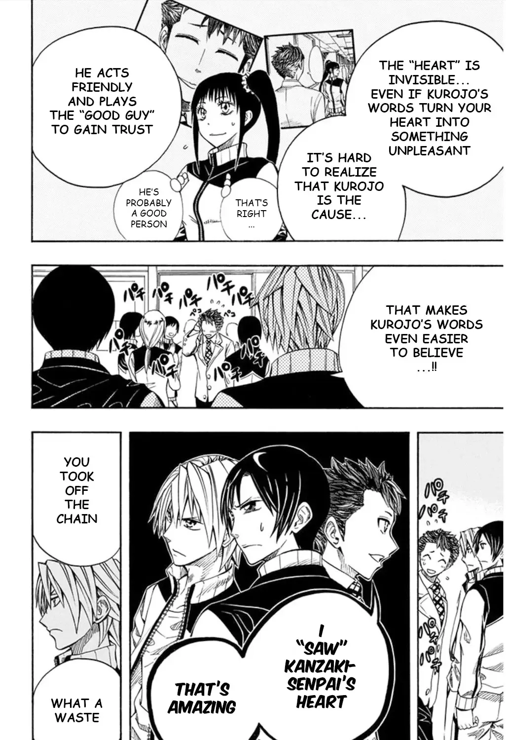 Soul Catchers Chapter 54 page 27 - 
