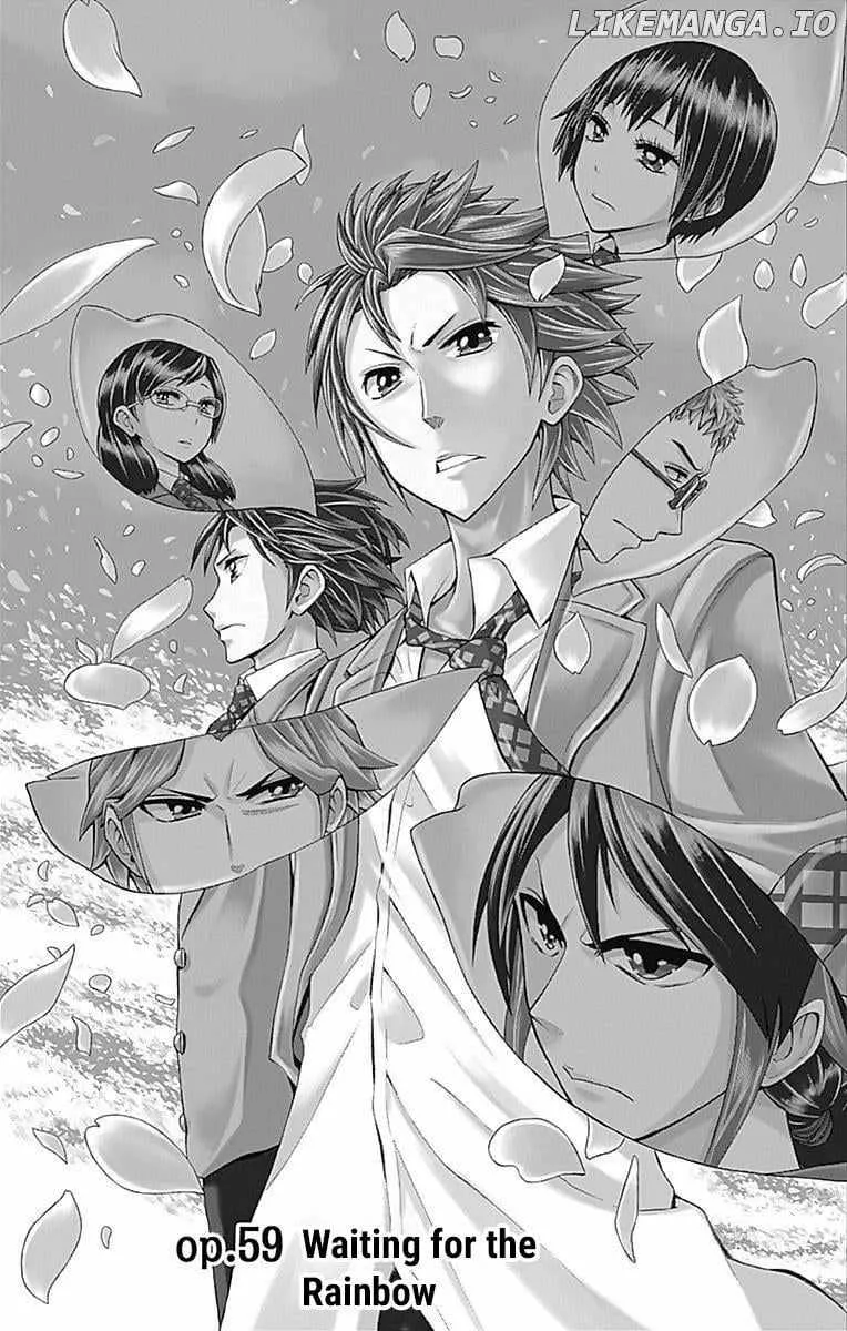 Soul Catchers Chapter 59 page 6 - 