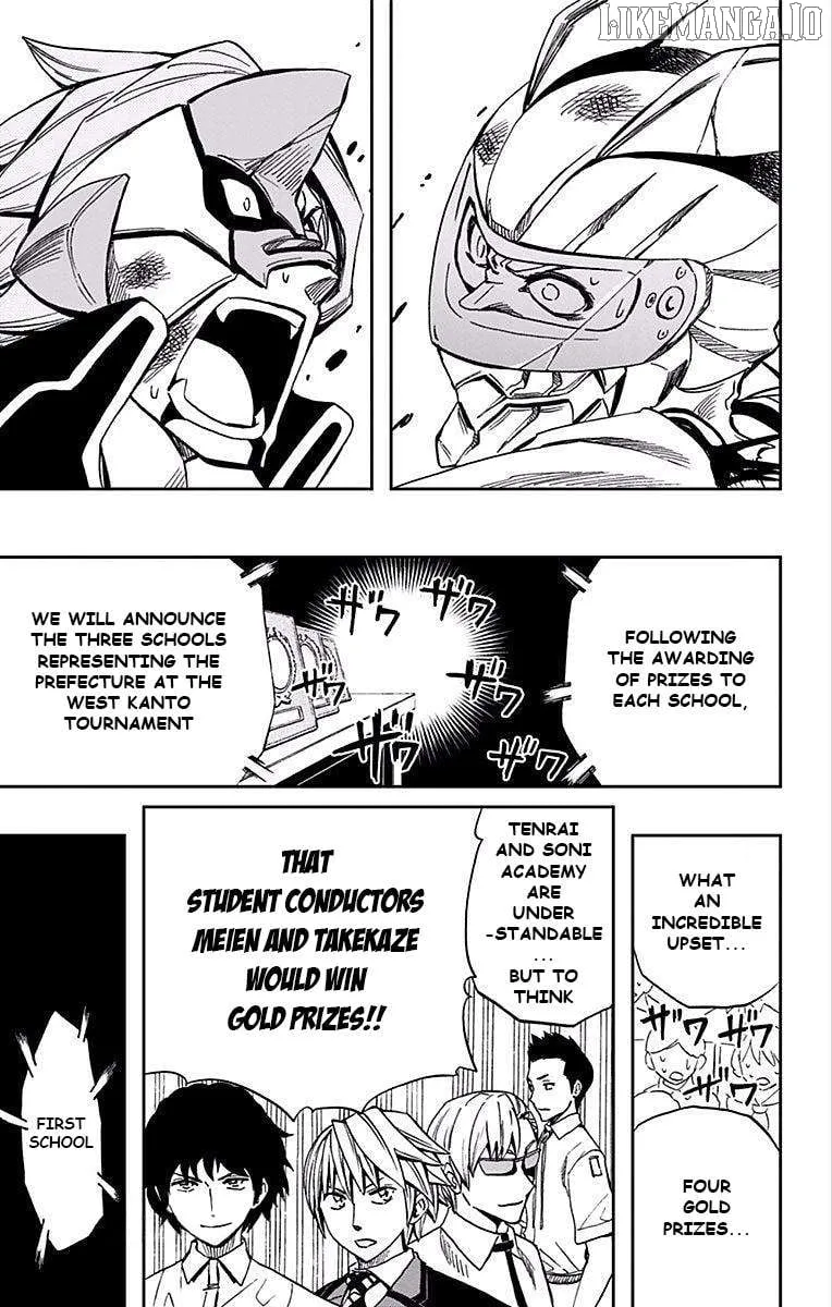 Soul Catchers Chapter 64 page 17 - 