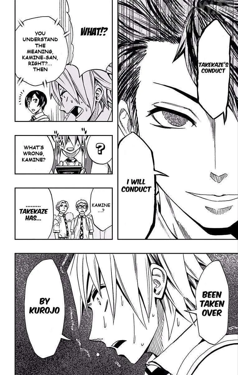 Soul Catchers Chapter 66 page 18 - 