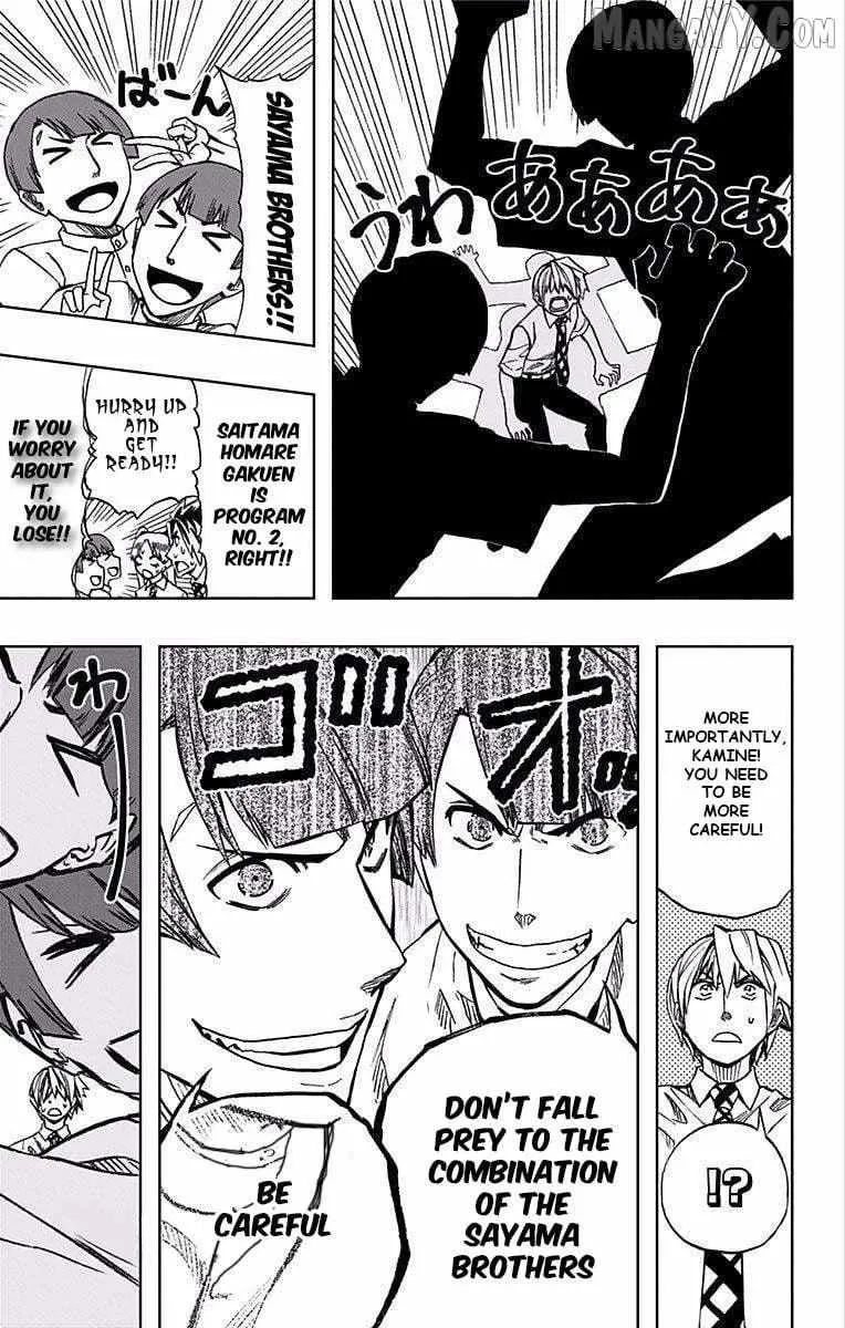 Soul Catchers Chapter 67 page 12 - 