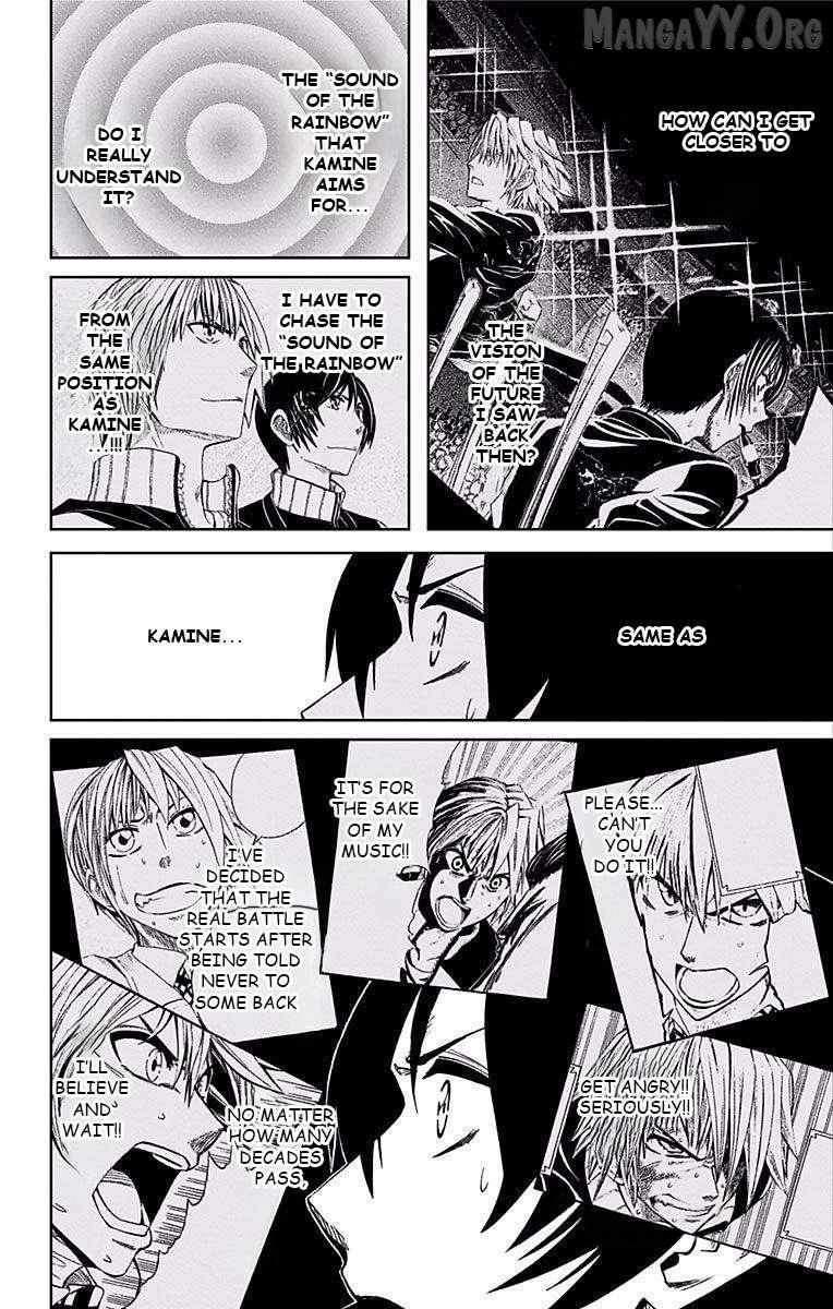 Soul Catchers Chapter 69 page 17 - 