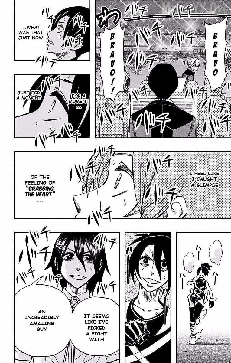 Soul Catchers Chapter 71 page 12 - 
