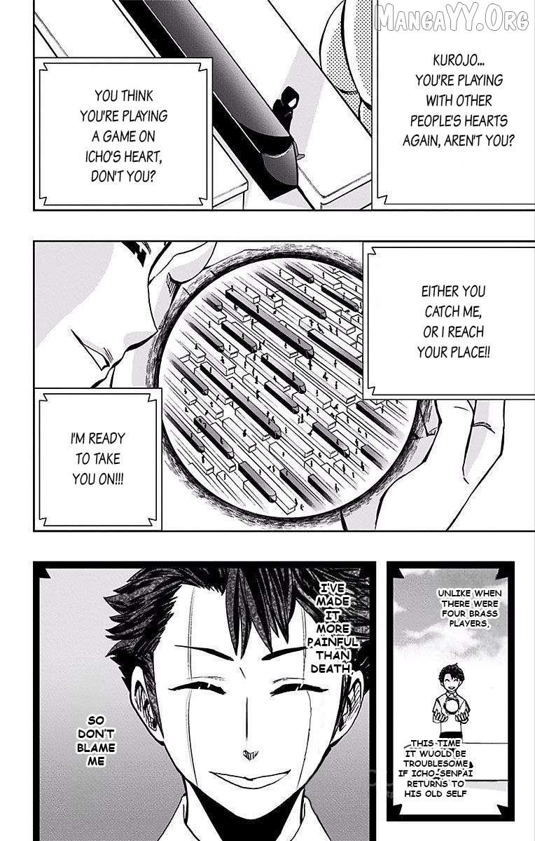 Soul Catchers Chapter 71 page 16 - 
