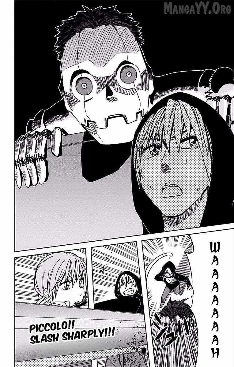 Soul Catchers Chapter 71 page 20 - 