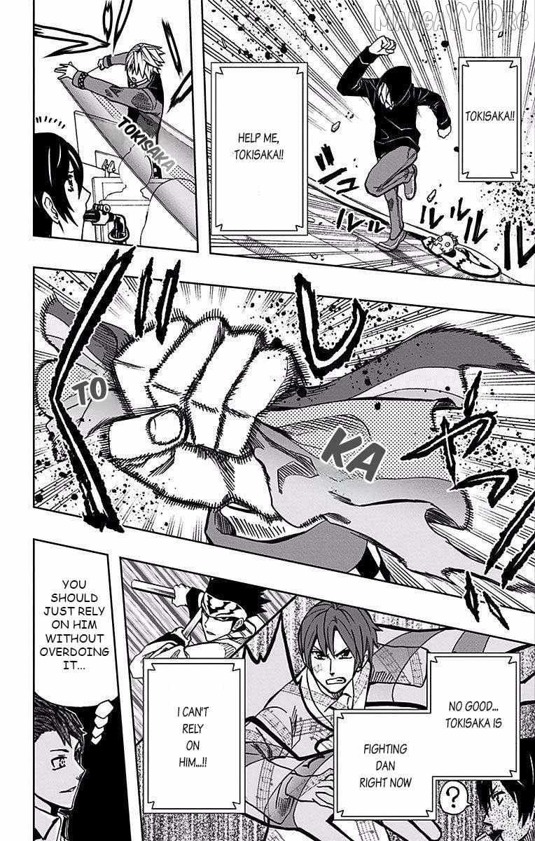 Soul Catchers Chapter 72 page 6 - 