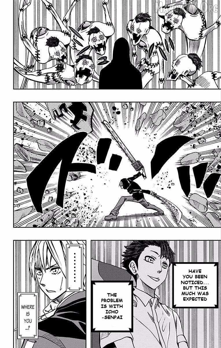 Soul Catchers Chapter 73 page 2 - 