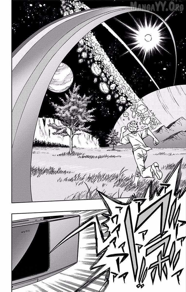 Soul Catchers Chapter 74 page 17 - 