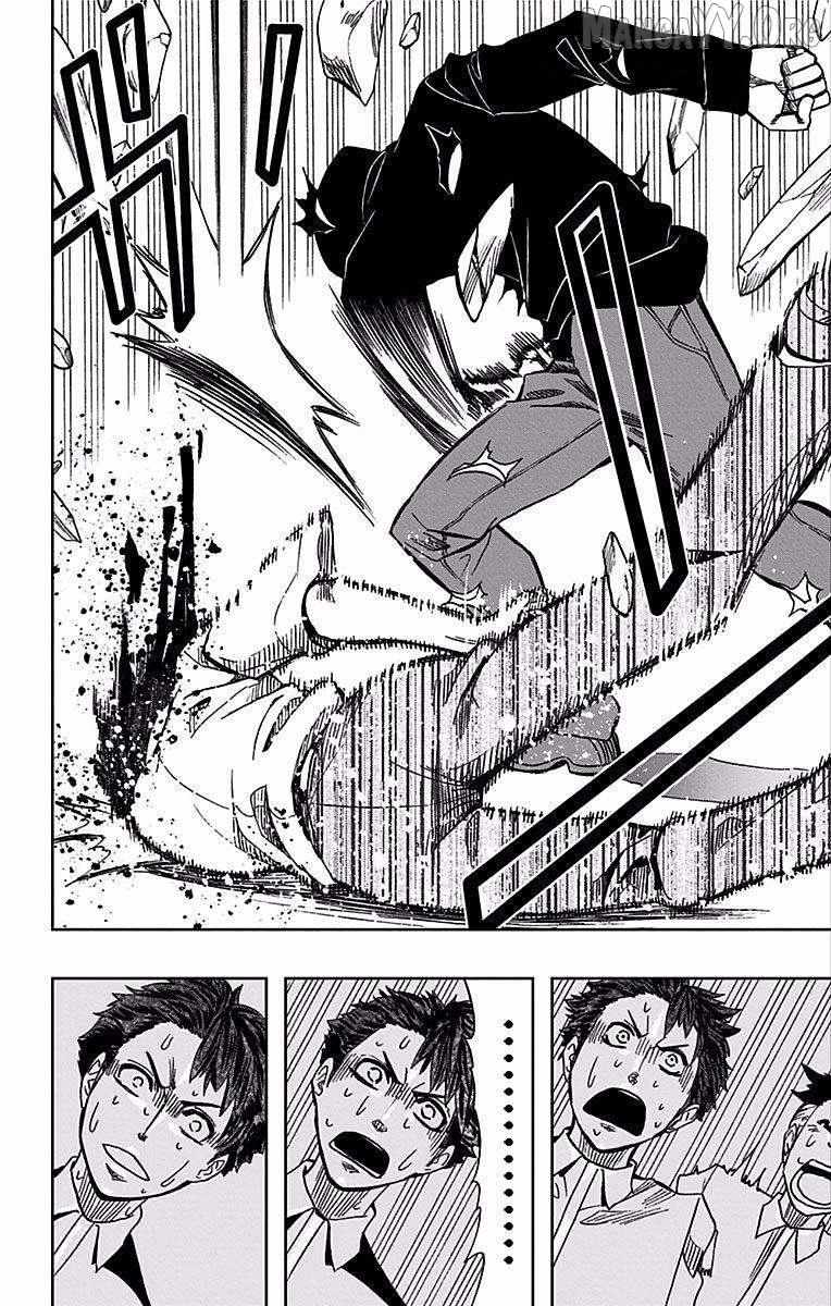 Soul Catchers Chapter 74 page 9 - 